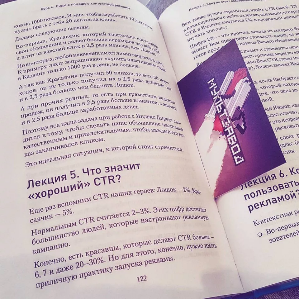 Современные книги в Людиново пишут для детей