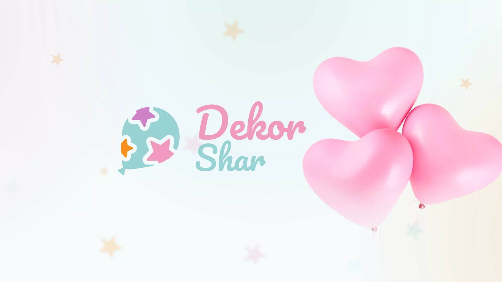 Разработка сайта в Людиново для компании «ДекорШар»