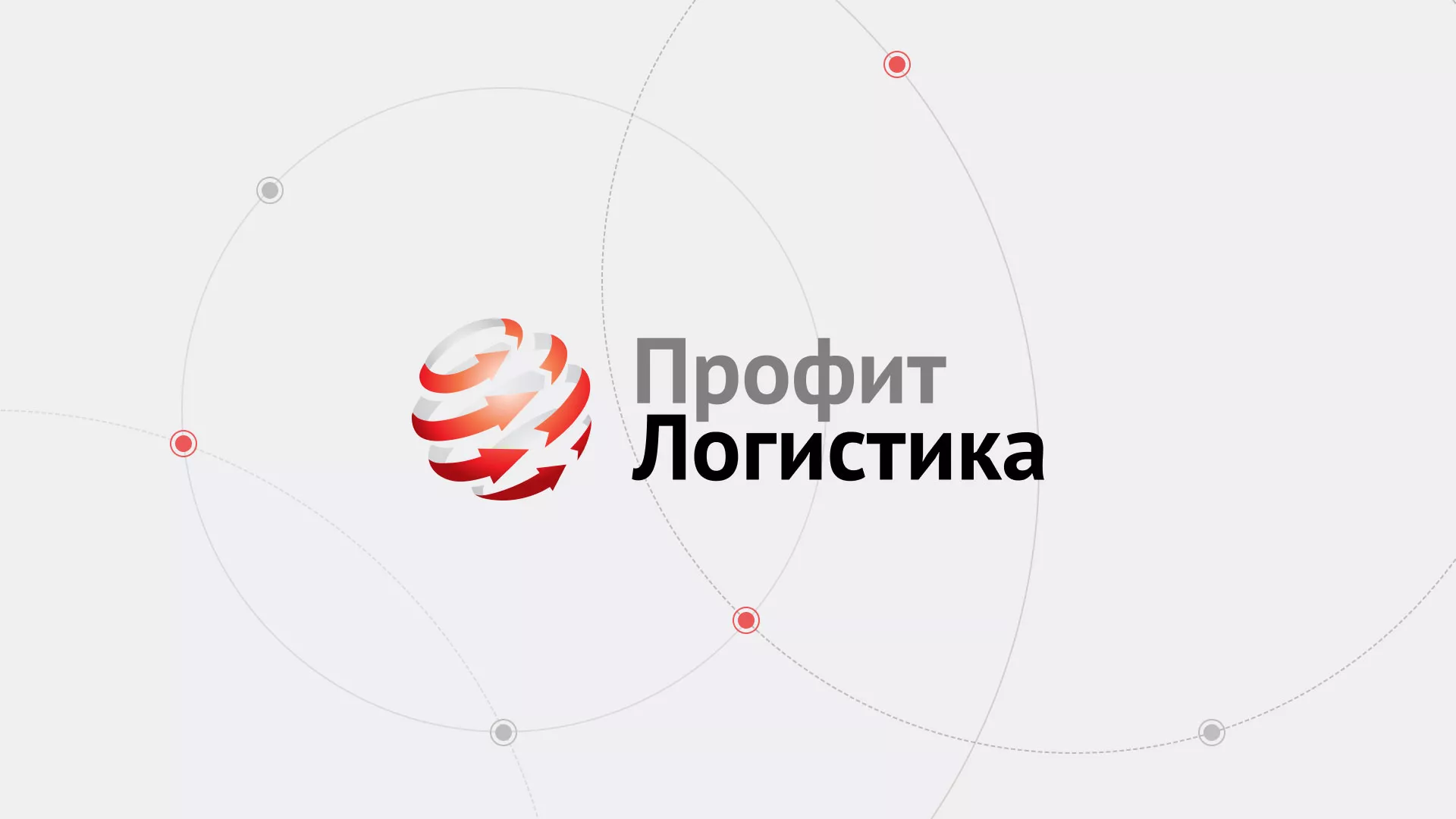 Разработка сайта экспедиционной компании в Людиново