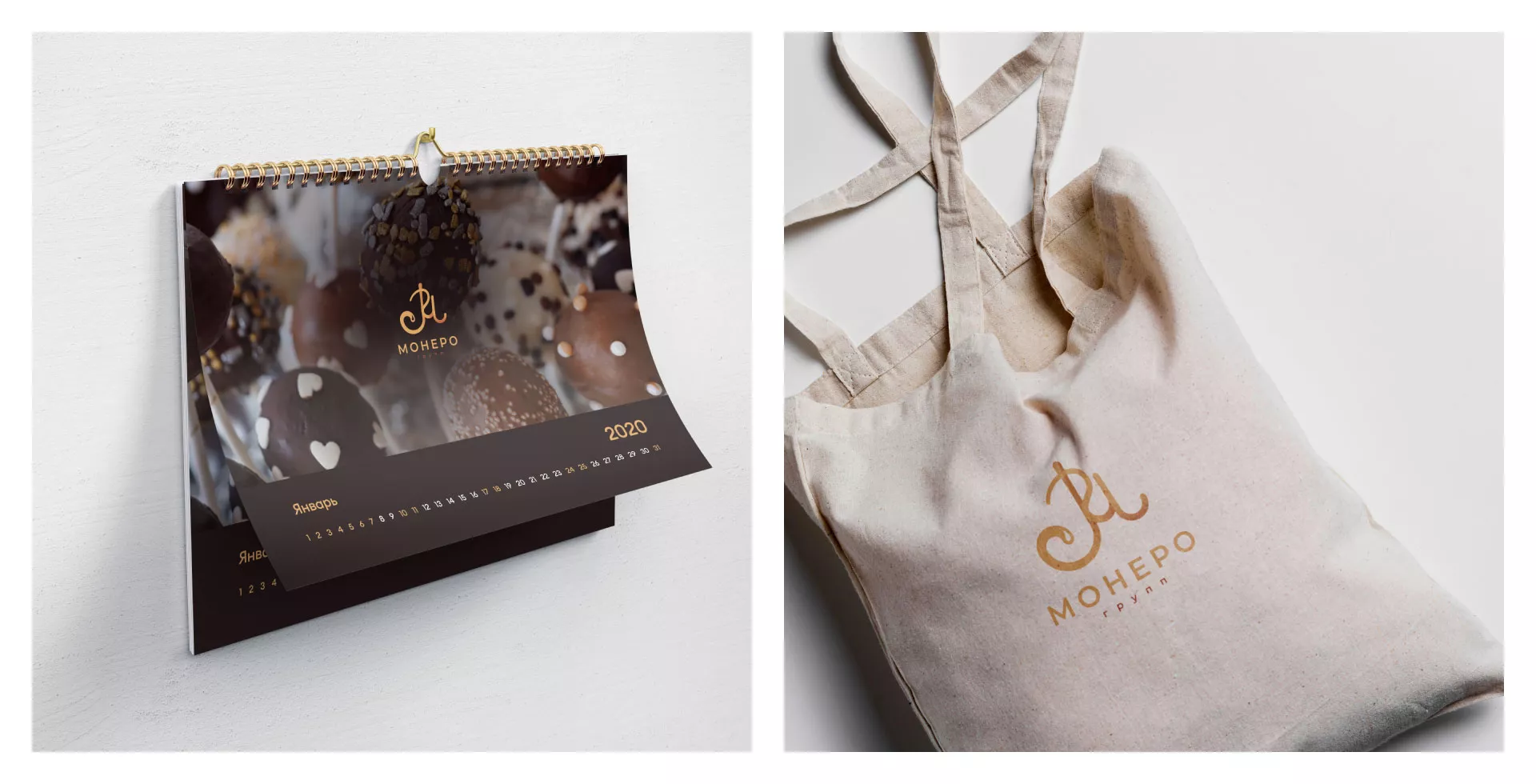 Создание логотипа кондитерской в Людиново