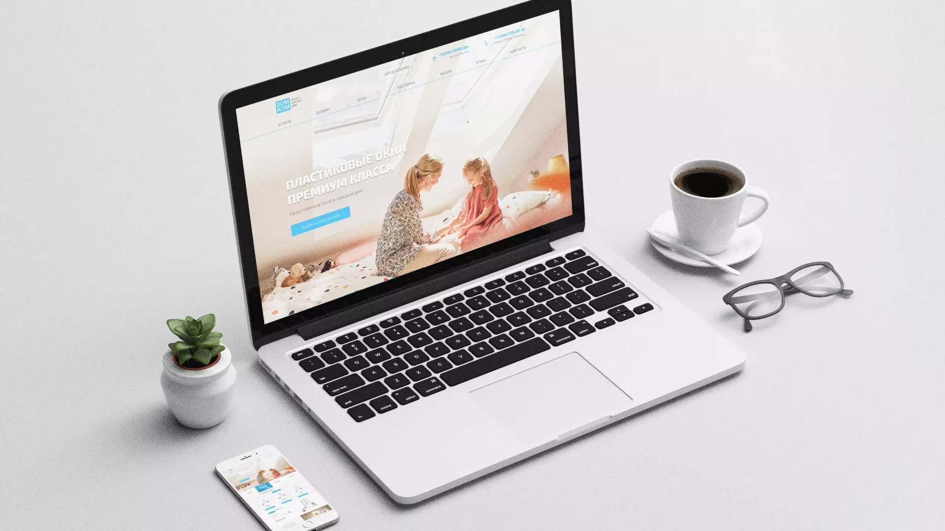 Создание сайта компании «ДОМКОМ» в Людиново