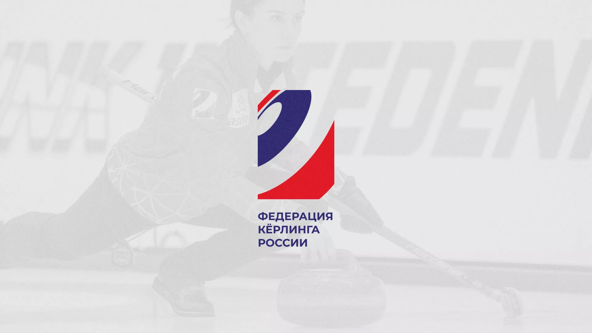 История о том, как мы делали в Людиново модуль онлайн-записи для ФКР