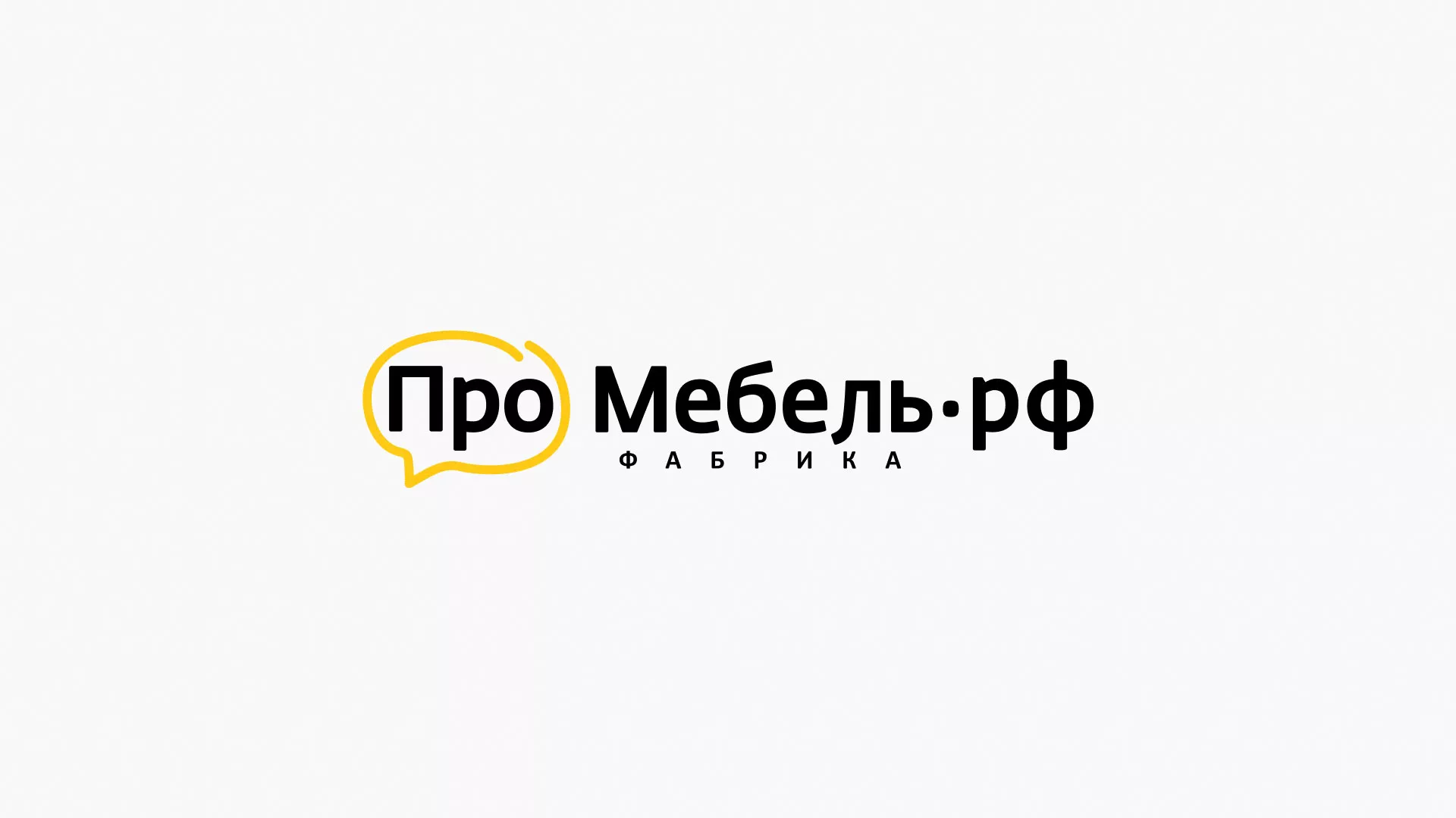 Разработка сайта для производства мебели «Про мебель» в Людиново
