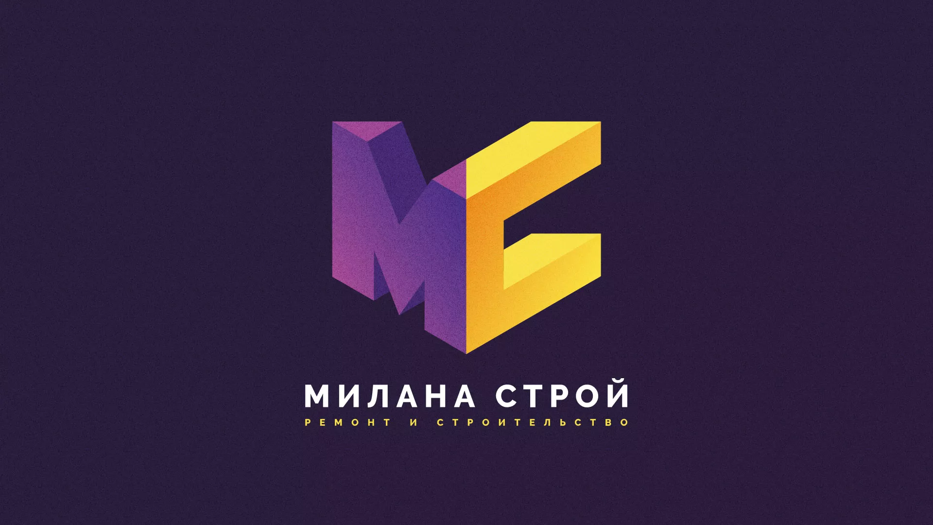 Разработка сайта строительной компании «Милана-Строй» в Людиново
