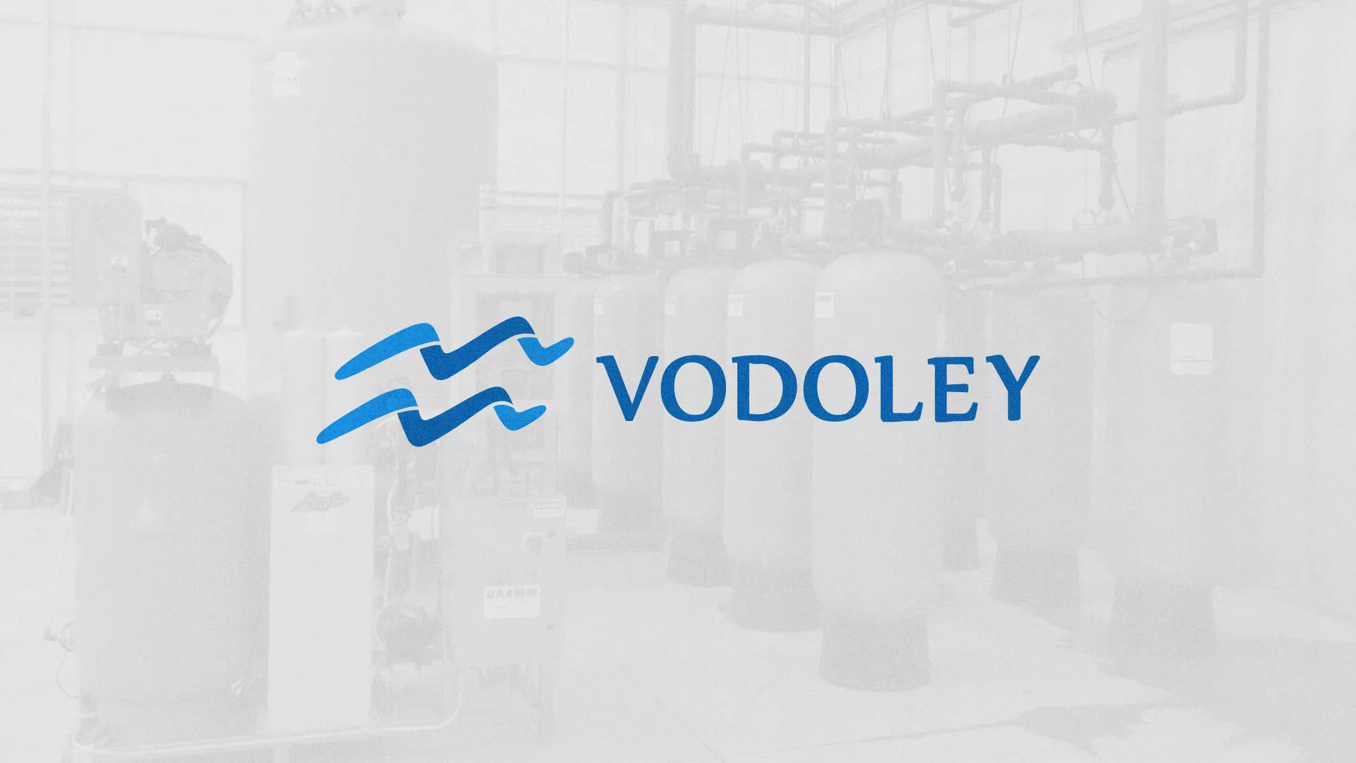 Создание интернет-магазина «Водолей» по продаже фильтров очистных сооружений в Людиново