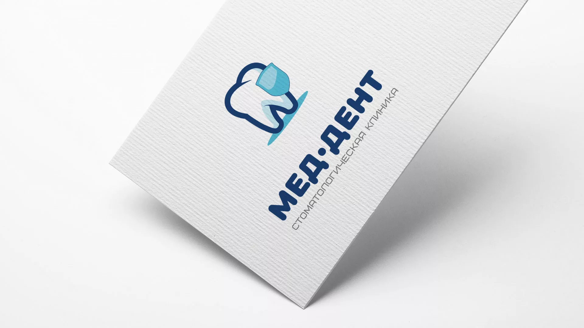 Разработка логотипа стоматологической клиники «МЕД-ДЕНТ» в Людиново