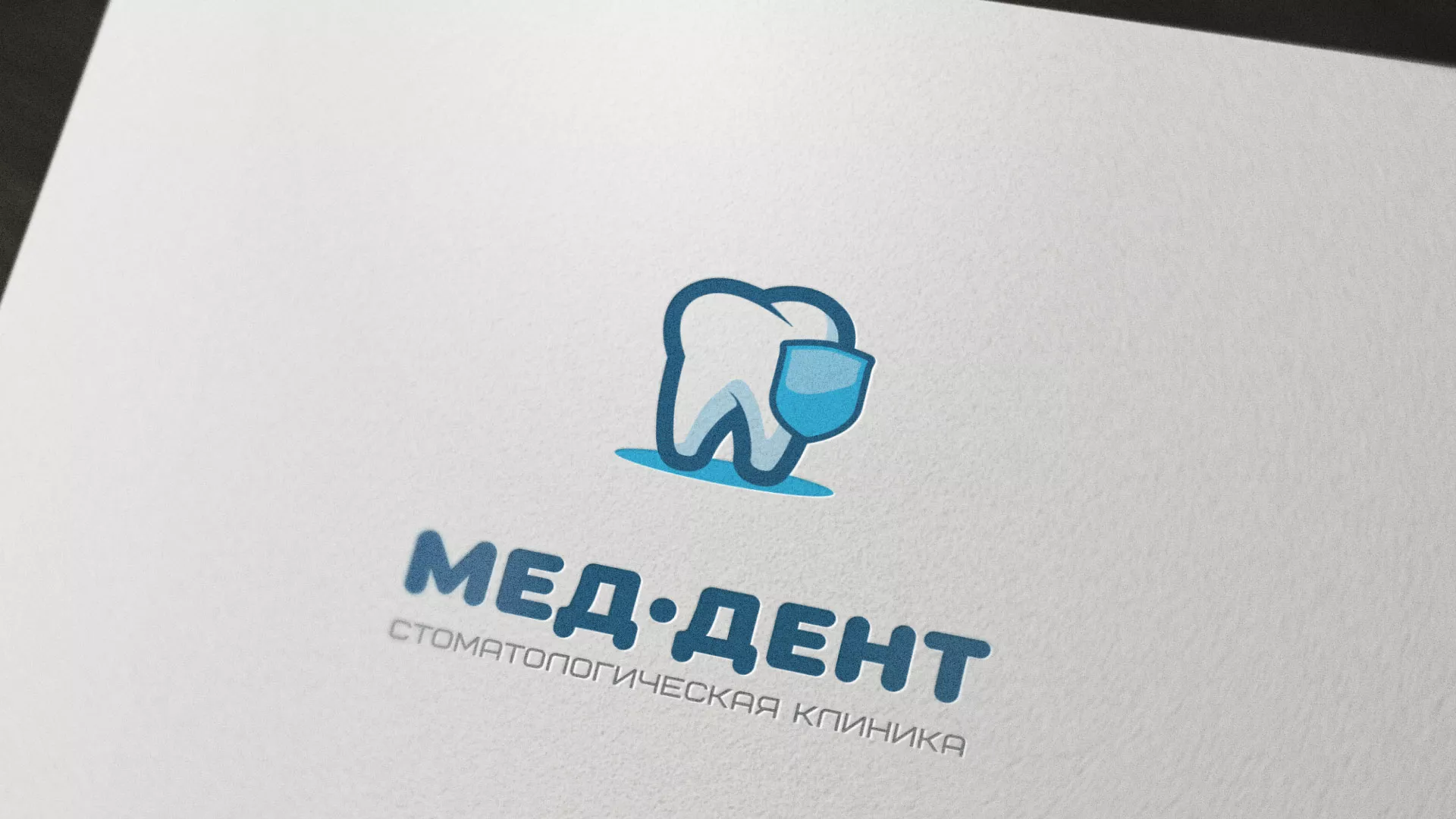 Разработка логотипа стоматологической клиники «МЕД-ДЕНТ» в Людиново