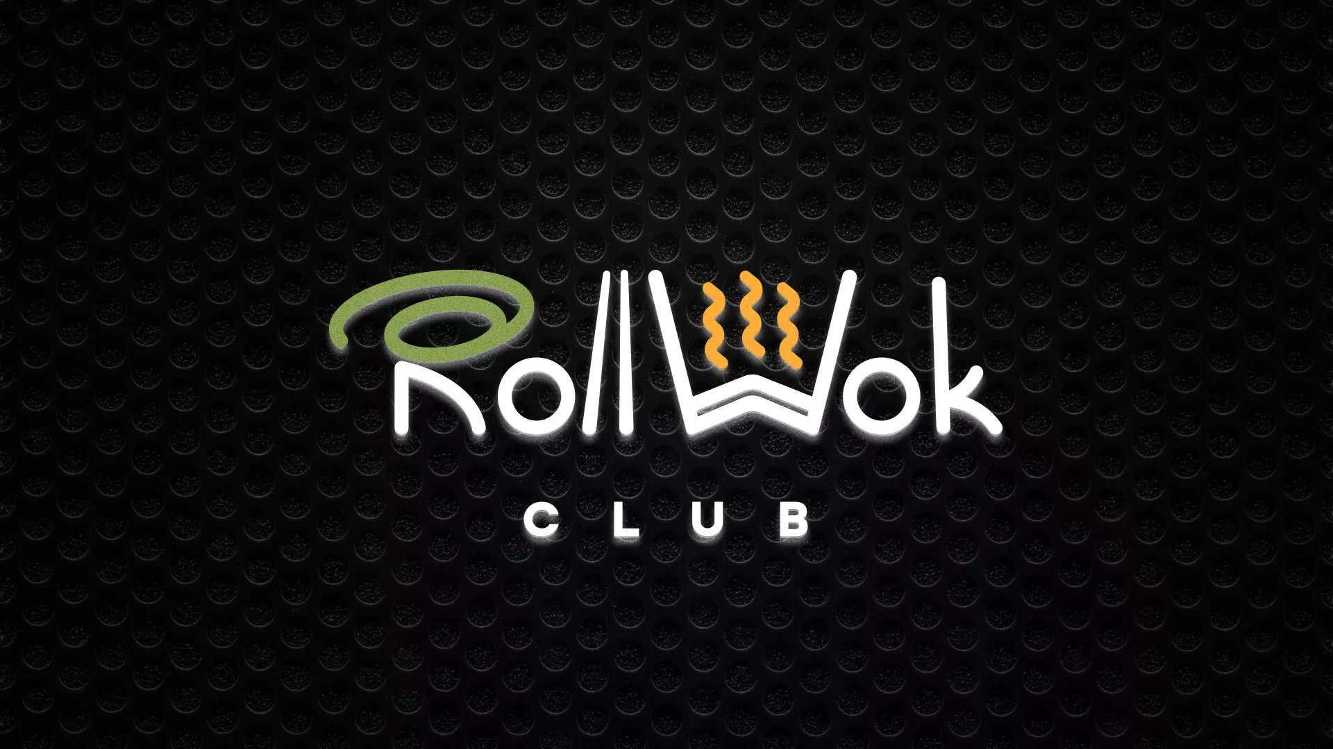 Брендирование торговых точек суши-бара «Roll Wok Club» в Людиново Брендирование торговых точек суши-бара «Roll Wok Club» в Людиново