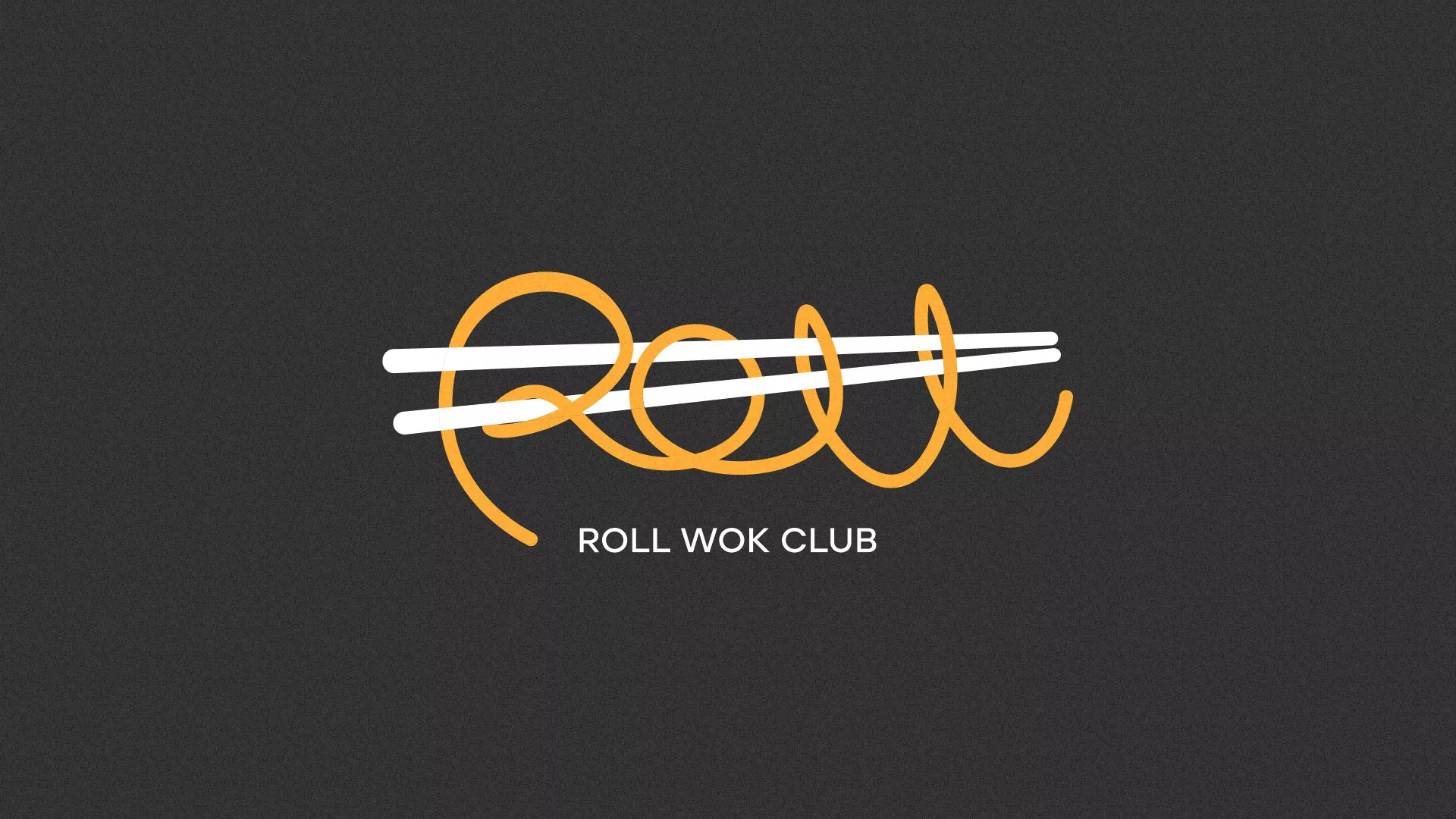 Создание дизайна листовок суши-бара «Roll Wok Club» в Людиново