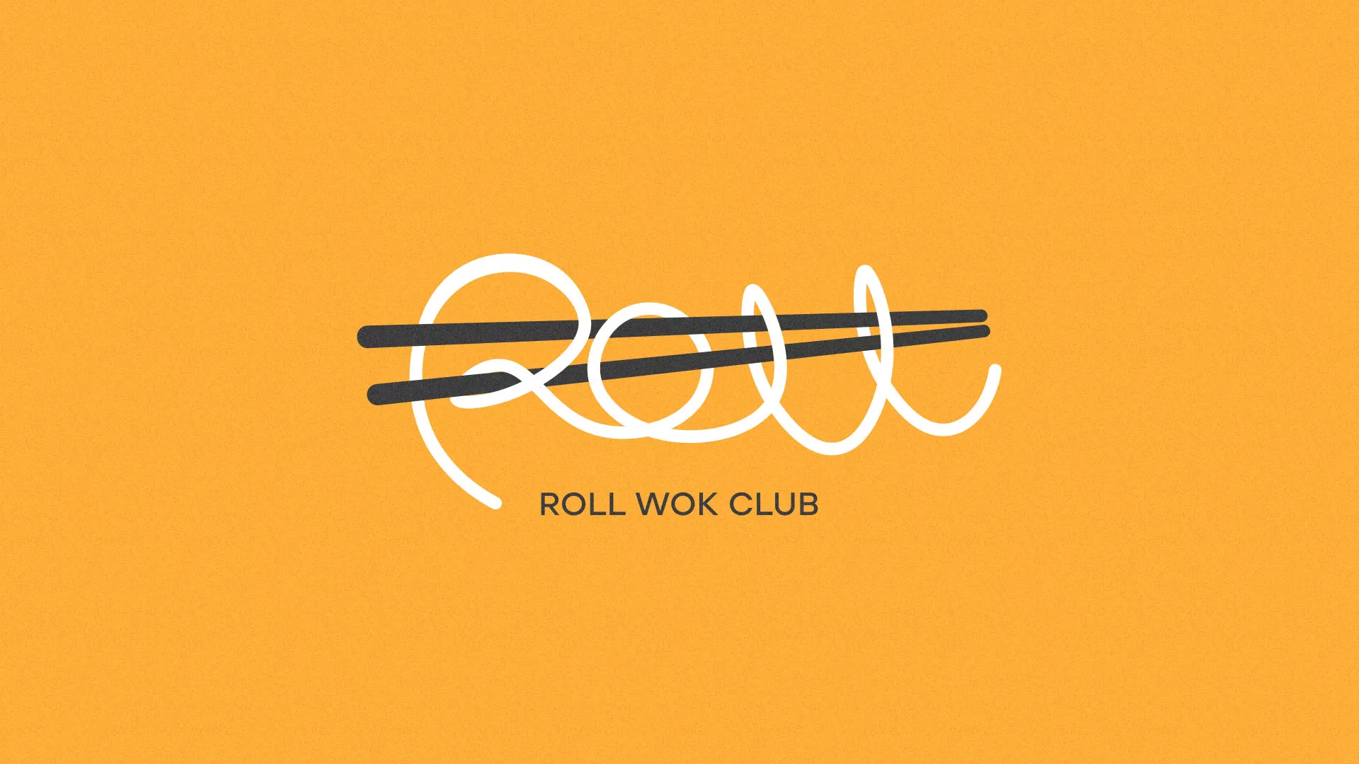 Создание дизайна упаковки суши-бара «Roll Wok Club» в Людиново